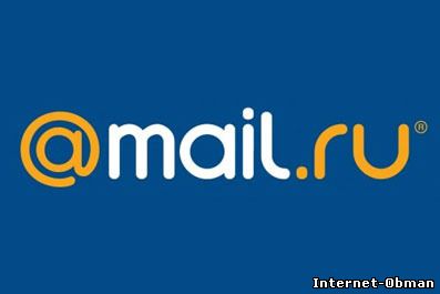 Mail.Ru о улучшении своего поиска
