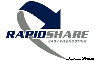 Файлообменник RapidShare обязали 
следить за файлами пользователей 